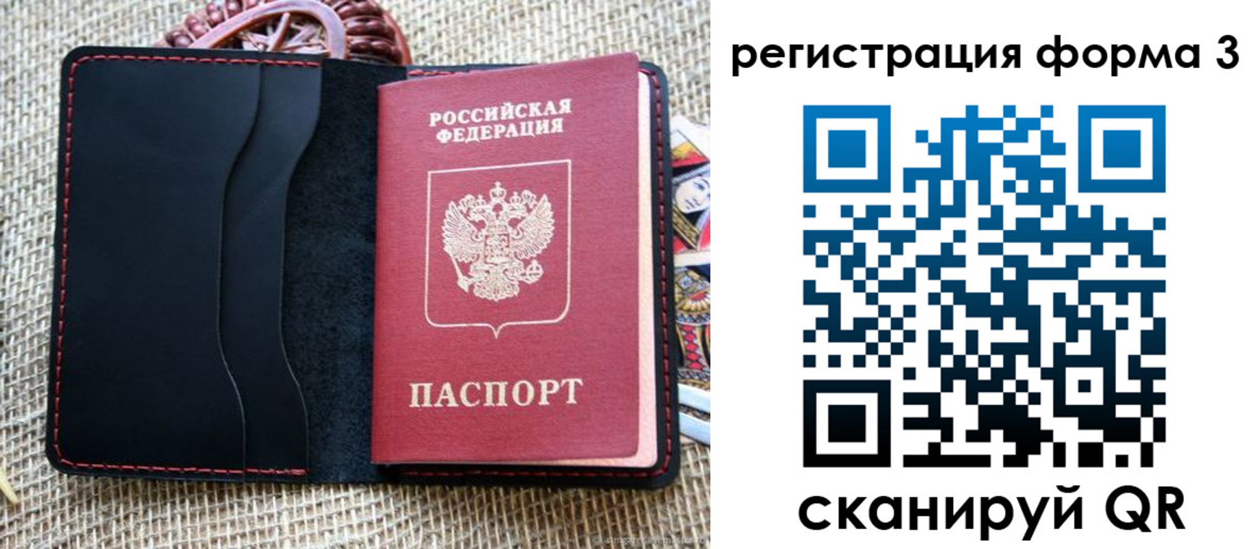 временная регистрация госуслуги в Волгореченске