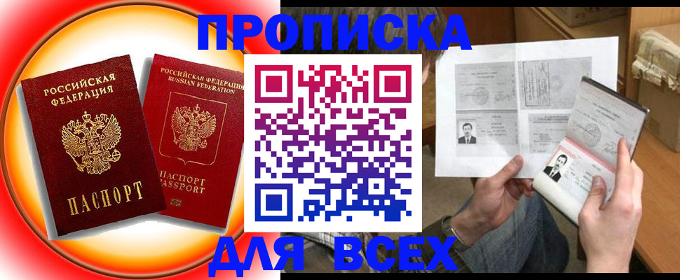 форма 3 в Волгореченске
